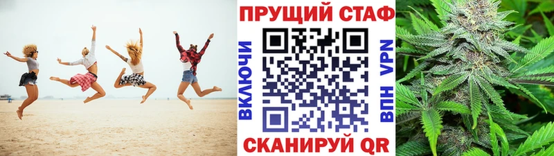 Купить ГАШ НБОМе Галлюциногенные грибы Cocaine Мефедрон A PVP Староминская