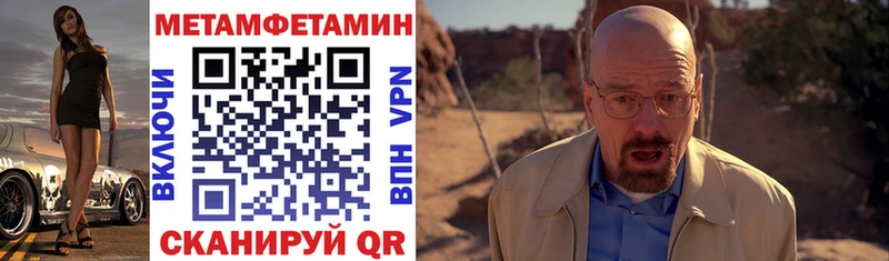 Купить где  Староминская  Амфетамин 98% 