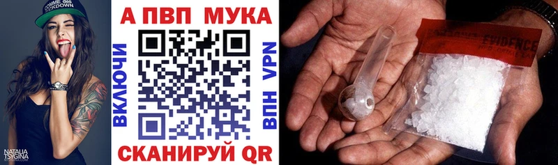 A PVP крисы CK  Купить  Староминская 