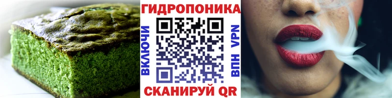 Купить закладки  Староминская  Еда ТГК конопля 