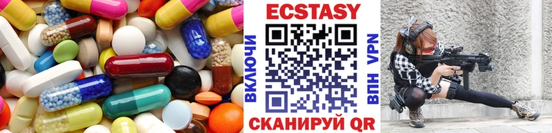 Купить закладки  Староминская  ЭКСТАЗИ 300 mg 
