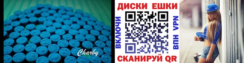 Экстази Cube Староминская