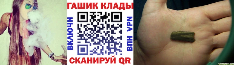 Купить где  Староминская  Гашиш ice o lator 