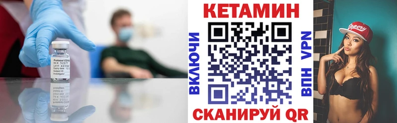 Купить  Староминская  Кетамин VHQ 