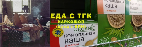 ECSTASY Вязьма