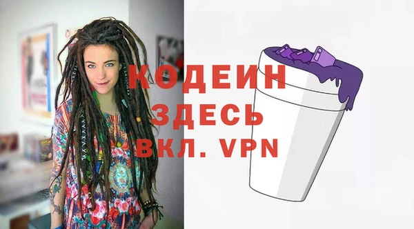 mdma Вяземский
