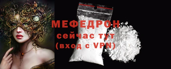 ECSTASY Вязьма