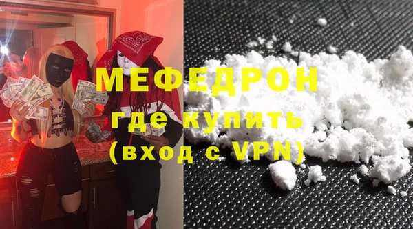 ECSTASY Вязники