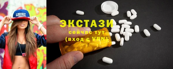 mdma Вяземский