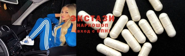 mdma Вяземский