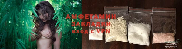 ECSTASY Вязники