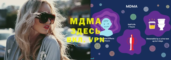 ECSTASY Вязьма