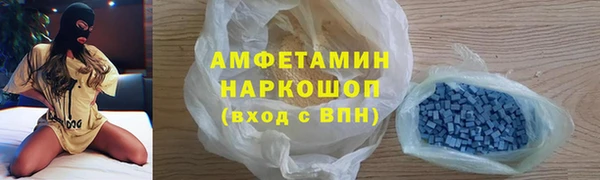 mdma Вяземский