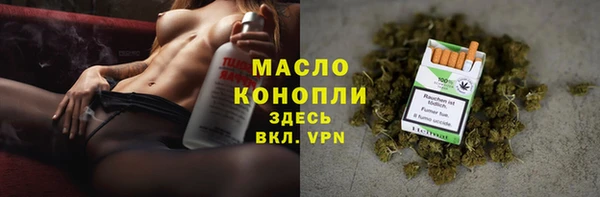 mdma Вяземский