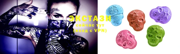mdma Вяземский