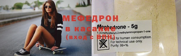 ECSTASY Вязники