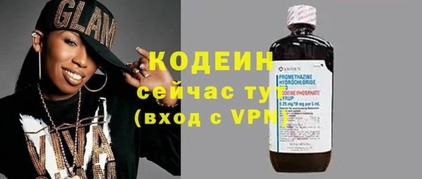 mdma Вяземский