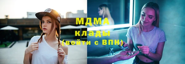 ECSTASY Вязьма