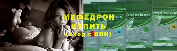 mdma Вяземский