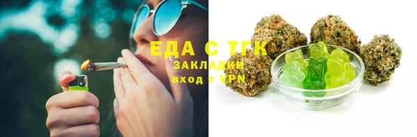 ECSTASY Вязьма