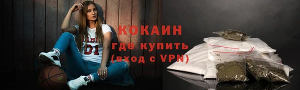 mdma Вяземский