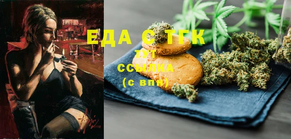 ECSTASY Вязьма