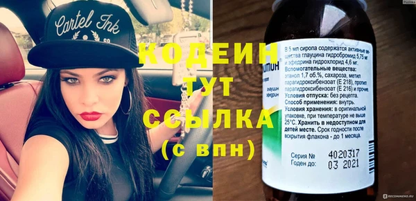 ECSTASY Вязники