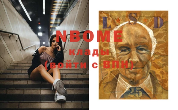 ECSTASY Вязьма