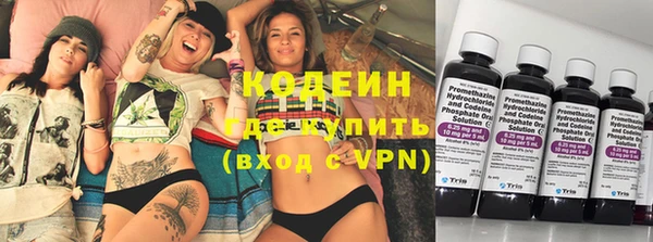 ECSTASY Вязники