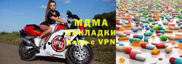 ECSTASY Вязники