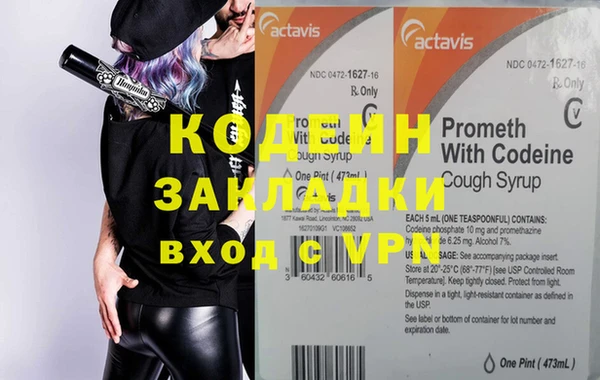 ECSTASY Вязники