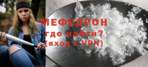 mdma Вяземский