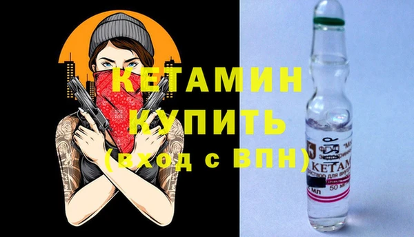 ECSTASY Вязники