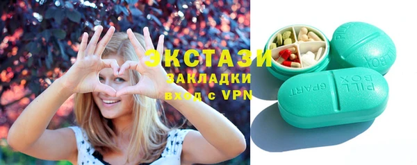 ECSTASY Вязьма