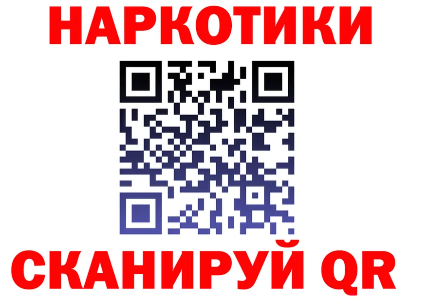 COCAIN VHQ ССЫЛКА это hydra Староминская
