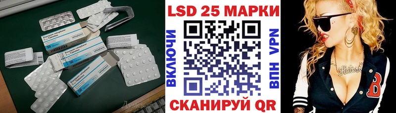 Купить где  Староминская  Лсд 25 экстази кислота 