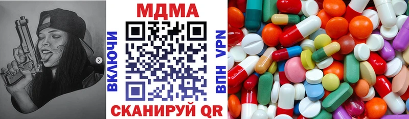 Купить закладки  Староминская  МДМА Molly 