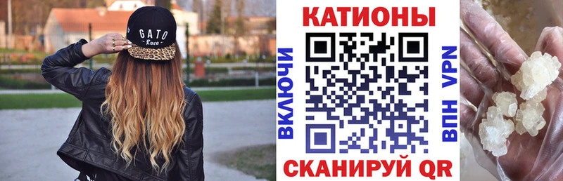 Мефедрон мяу мяу  Староминская 