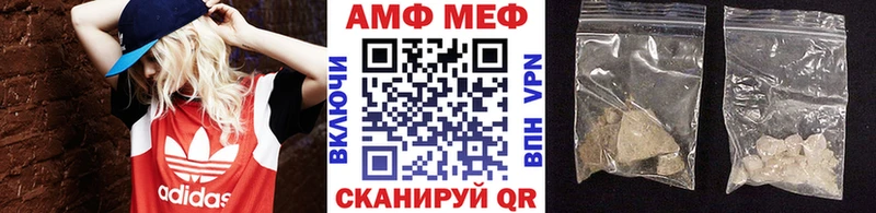 МЕТАМФЕТАМИН мет  Купить закладки  Староминская 