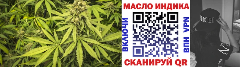 Дистиллят ТГК Wax  Купить где  Староминская 